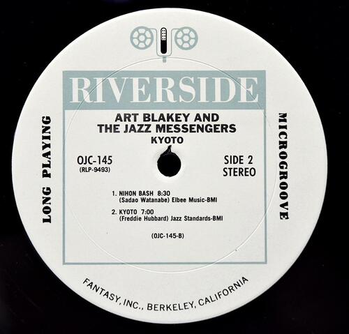 Art Blakey &amp; The Jazz Messengers [아트 블레이키, 재즈 메신저즈] ‎– Kyoto - 중고 수입 오리지널 아날로그 LP