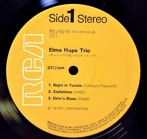 Elmo Hope Trio Featuring Philly Joe Jones [엘모 홉, 필리 조 존스] – Elmo Hope Trio - 중고 수입 오리지널 아날로그 LP