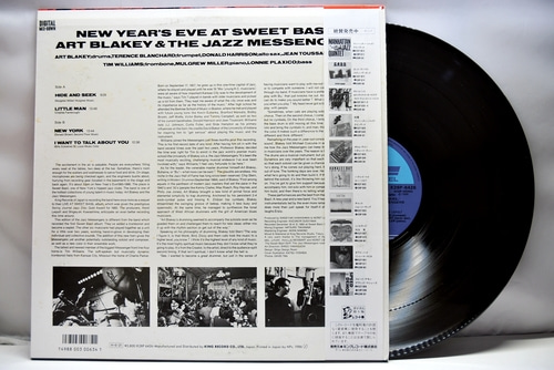 Art Blakey &amp; The Jazz Messengers [아트 블레이키, 재즈 메신저즈] ‎– New Year&#039;s Eve At Sweet Basil - 중고 수입 오리지널 아날로그 LP