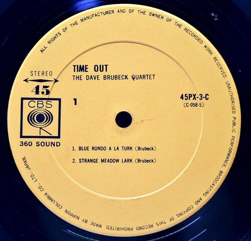 The Dave Brubeck Quartet [데이브 브루벡] - Time Out (Sound Laboratory Series / 고음질) - 중고 수입 오리지널 아날로그 LP
