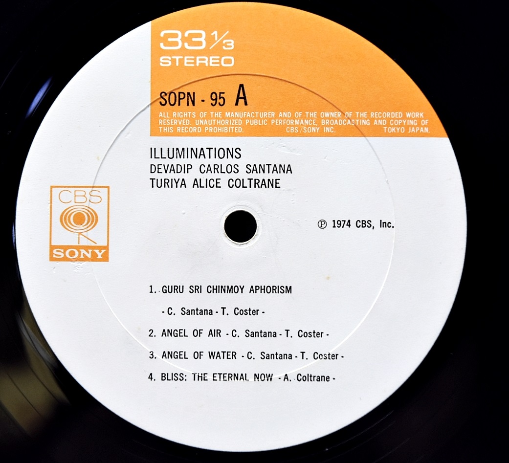 Devadip Carlos Santana &amp; Turiya Alice Coltrane [카를로스 산타나, 앨리스 콜트레인] - Illuminations ㅡ 중고 수입 오리지널 아날로그 LP