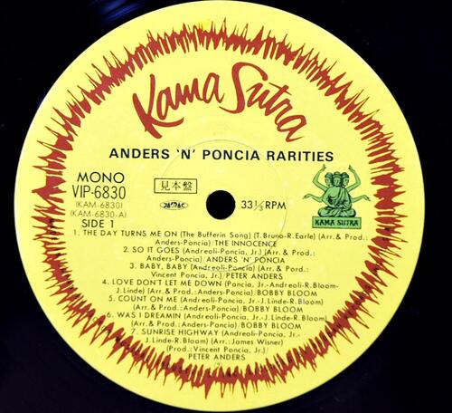 Various – Anders &#039;N&#039; Poncia Rarities - 중고 수입 오리지널 아날로그 LP