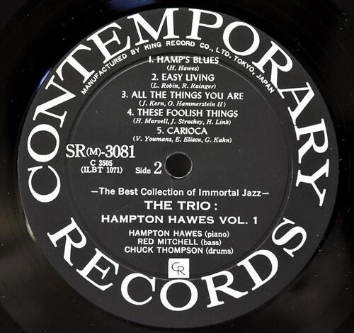 Hampton Hawes Trio [햄프턴 호스] ‎- Hampton Hawes Trio, Vol. 1 - 중고 수입 오리지널 아날로그 LP