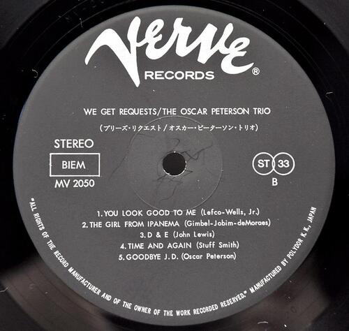 The Oscar Peterson Trio [오스카 피터슨]‎ - We Get Requests - 중고 수입 오리지널 아날로그 LP