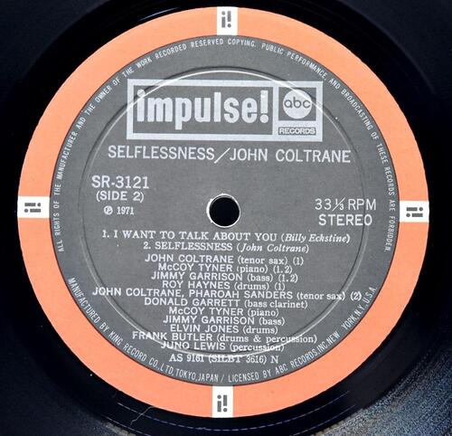 John Coltrane [존 콜트레인]‎ - Selflessness Featuring My Favorite Things - 중고 수입 오리지널 아날로그 LP