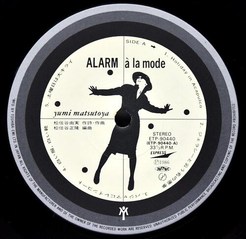 Yuming / Yumi Matsutoya [마츠토야 유미 / 유밍 / 아라이 유미] – Alarm À La Mode ㅡ 중고 수입 오리지널 아날로그 LP