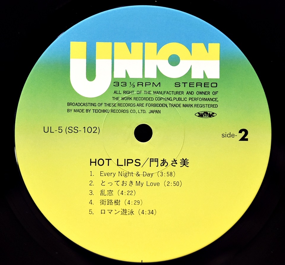 Kado Asami [카도 아사미] - Hot Lips ㅡ 중고 수입 오리지널 아날로그 LP