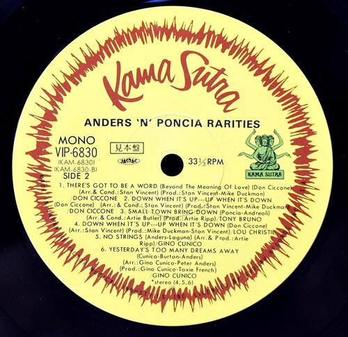Various – Anders &#039;N&#039; Poncia Rarities - 중고 수입 오리지널 아날로그 LP
