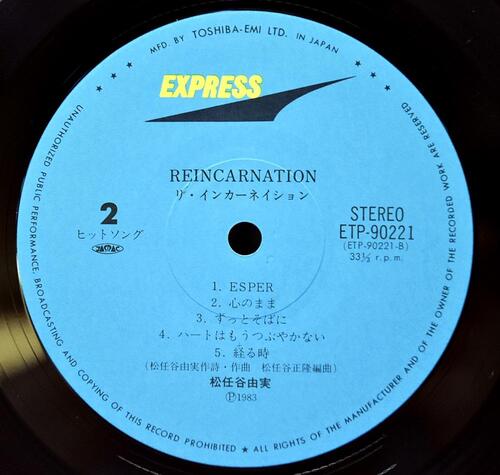 Yuming / Yumi Matsutoya [마츠토야 유미 / 유밍 / 아라이 유미] – Reincarnation ㅡ 중고 수입 오리지널 아날로그 LP