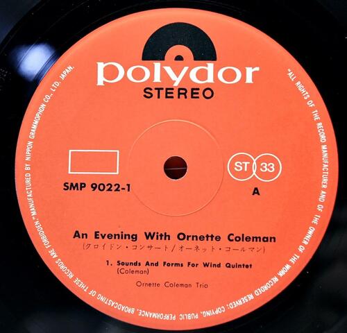 Ornette Coleman Trio [오넷 콜맨] - An Evening With Ornette Coleman - 중고 수입 오리지널 아날로그 2LP
