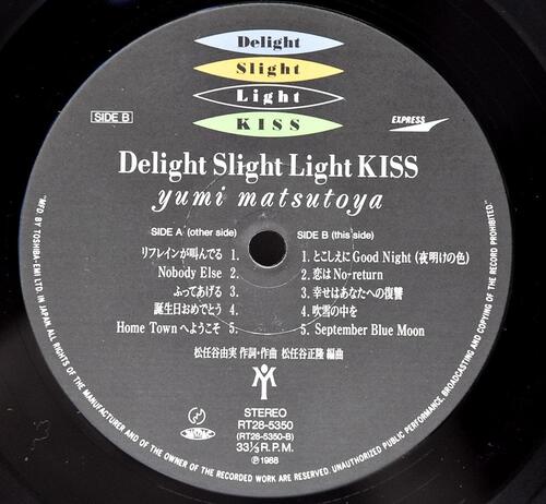 Yuming / Yumi Matsutoya [마츠토야 유미 / 유밍 / 아라이 유미] – Delight Slight Light Kiss ㅡ 중고 수입 오리지널 아날로그 LP