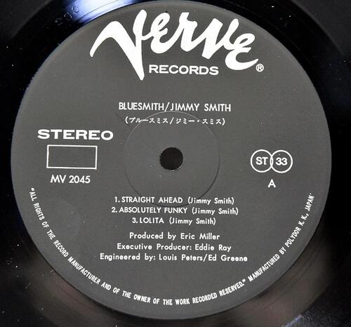 Jimmy Smith [지미 스미스] ‎- Bluesmith - 중고 수입 오리지널 아날로그 LP