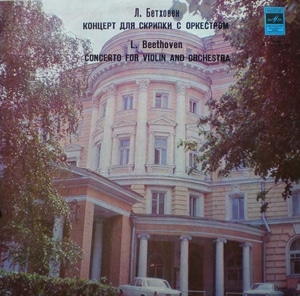 Beethoven- Violin Concerto- Pikaizen/Oistrakh 중고 수입 오리지널 아날로그 LP