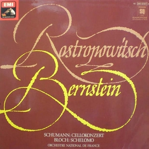 Bloch/Schumann-Schelomo/Cello Concerto- Rostropovich/Bernstein 중고 수입 오리지널 아날로그 LP