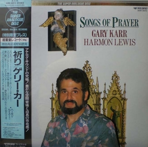 Songs of Prayer-Schubert-Ave Maria 외-Karr/Lewis(original Audiophile issue 미개봉반)