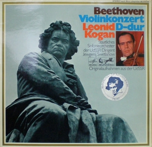 Beethoven- Violin Concerto- Leonid Kogan 중고 수입 오리지널 아날로그 LP