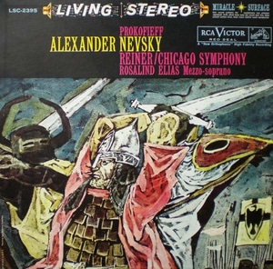 Prokofieff-Alexander Nevsky-Reiner 중고 수입 오리지널 아날로그 LP