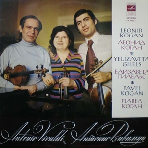 Vivaldi- Violin Concertos- Leoind Kogan/Pavel Kogan/Yelisaveta Gilels 중고 수입 오리지널 아날로그 LP