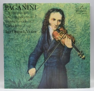 Paganini - Caprices 외 - Igor Oistrakh