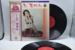 Ayumi Ishida[이시다 아유미]-Star Double Deluxe 2LP 중고 수입 오리지널 아날로그 LP