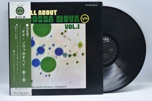Stan Getz/Joao Gilberto[스탄 겟츠/주앙 질베르토]-All About Bossa Nova Vol.1  중고 수입 오리지널 아날로그 LP
