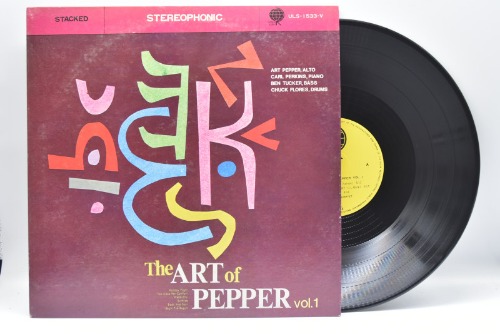 Art Pepper[아트 페퍼]-The Art of Pepper Vol.1 중고 수입 오리지널 아날로그 LP