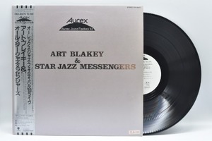 Art Blakey[아트 블래키]-Aurex Jazz Festival 83 Live 중고 수입 오리지널 아날로그 LP