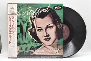 Jo Stafford[조 스태포드]-Starring Jo Stafford 중고 수입 오리지널 아날로그 LP