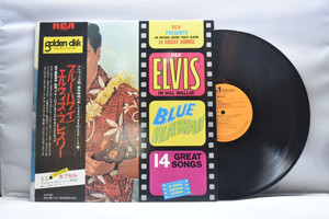 Elvis presley[엘비스 프레슬리]ㅡBlue hawaii - 중고 수입 오리지널 아날로그 LP