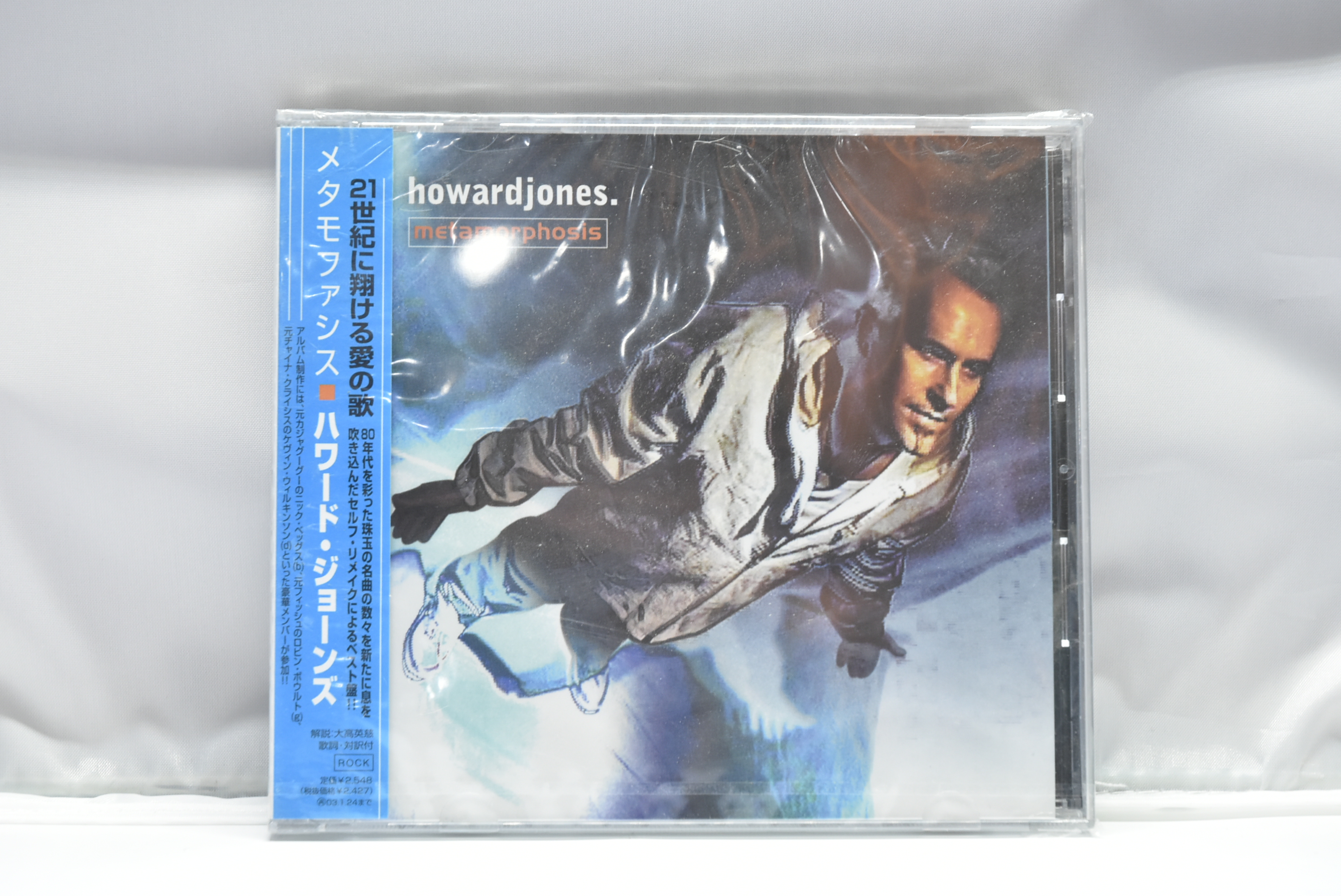 howardjones(하워드 존스) -metamorphosis 미개봉 (0104) 수입 중고 CD