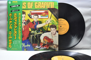 Kings of graffiti[킹즈 오브 그래피티]ㅡ 중고 수입 오리지널 아날로그 LP