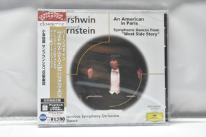 Gershwin[거슈인] 외 - An American in Paris 외 - Ozawa Seige  ㅡ수입 미개봉 클래식 CD