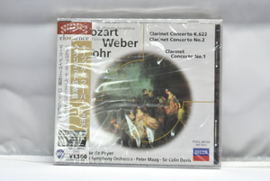 Mozart[모짜르트] ㅡ 클라리넷 협주곡  - Gervase de Peyer 수입 미개봉 클래식 CD