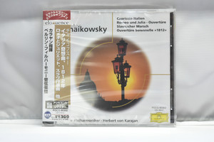 Tchaikovsky[차이콥스키] ㅡ 1812 서곡 외 - Herbert von Karajan 수입 미개봉 클래식 CD