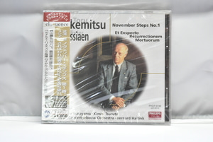 Takemitsu[타케미츠] ㅡ수입 미개봉 클래식 CD