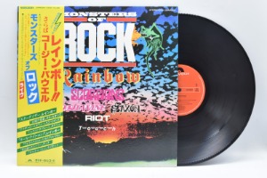 Rainbow 외[레인보우 외]-Monsters of Rock 수입 오리지널 아날로그 LP