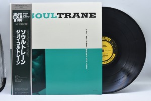 John Coltrane[존 콜트레인]-Soul Trane 중고 수입 오리지널 아날로그 LP