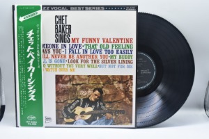 Chet Baker[쳇 베이커]‎-Chet Baker Sings 중고 수입 오리지널 아날로그 LP