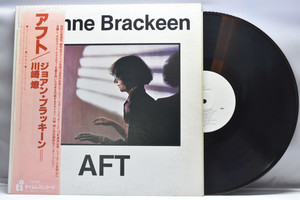 Joanne Brackeen[조안 브레킨] - AFT ㅡ중고 수입 오리지널 아날로그 LP