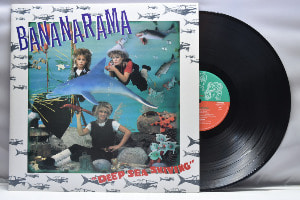 Bananarama[바나나라마] - Deep Sea Skiving ㅡ 중고 수입 오리지널 아날로그 LP