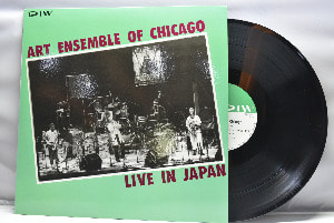 Art Ensemble of Chicago [아트 앙상블 오브 시카고] - Live in Japan ㅡ 중고 수입 오리지널 아날로그 LP