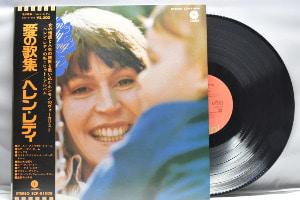 Helen Reddy [헬렌 레디] - Love Song for Jeffrey ㅡ 중고 수입 오리지널 아날로그 LP