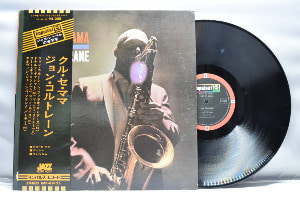 John Coltrane [존 콜트레인]‎- KULU SE MAMA(JUNO SE MAMA) - 중고 수입 오리지널 아날로그