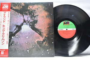 King Crimson [킹 크림슨] ‎- Islands - 중고 수입 오리지널 아날로그 LP