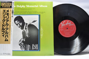 Eric Dolphy [에릭 돌피] - The Eric Dolphy Memorial Album - 중고 수입 오리지널 아날로그 LP