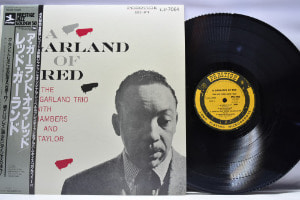 The Red Garland Trio With Paul Chambers And Art Taylor [레드 갈란드 ,폴 쳄버스 ,아트 테일러] - A Garland Of Red - 중고 수입 오리지널 아날로그 LP