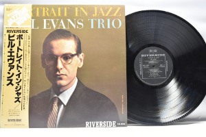 Bill Evans Trio [빌 에반스] - Portrait In Jazz - 중고 수입 오리지널 아날로그 LP