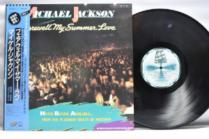 Michael Jackson [마이클 잭슨] - Farewell My Summer Love ㅡ 중고 수입 오리지널 아날로그 LP
