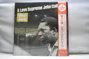 John Coltrane [존 콜트레인] ‎- A Love Supreme (NO OPEN) - 중고 수입 오리지널 아날로그 LP