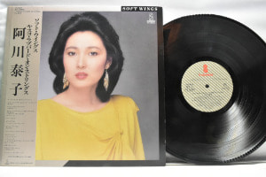 Yasuko Agawa [아가와 야수코] ‎- Soft Wings ~ Yasuko Love-Bird On Strings - 중고 수입 오리지널 아날로그 LP